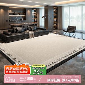 Y U-LIVE Ковер 300х400 см для гостиной/спальни, моющийся, водостойкий, из искусственной шерсти, черный Castle