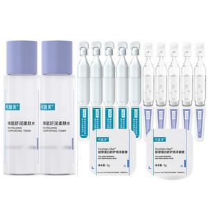 Увлажняющий и восстанавливающий набор Comfy