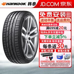 Hankook Шины K117 255/45R18 103Y, подходят для Magite, Maxxis Compatible