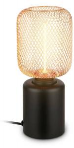 Настольная лампа Briloner RIST 7583013, бежевый