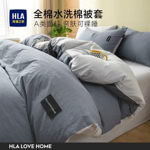 Hailan House Пододеяльник 180х220 см из 100% хлопка, класс А, цвет Bentley Blue Two-Tone