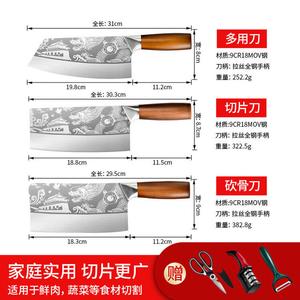 Plys Набор кухонных ножей PLY9Cr18MoV