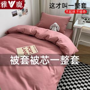 Yalu Комплект одеяла 150х200 см с пододеяльником и наполнителем 4 кг, съемный чехол, однотонный цвет