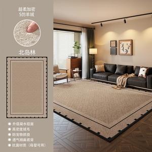 Xinglianxin Ковер 140×200 см для гостиной, винтажный стиль, моющийся, водостойкий, из искусственной шерсти, с двойной окантовкой