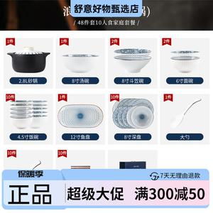 KANGMO Wave Trend набор из 10 мисок и тарелок для дома, японский стиль, керамика, глазурь, подходит для микроволновки, 47 предметов с керамической кастрюлей в подарочной коробке