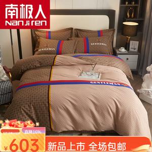 Antarctic Комплект хлопкового постельного белья из 4 предметов (простыня на резинке 180 см, пододеяльник 200х230 см), цвет Cro