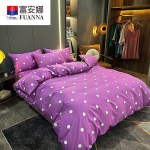 Fuanna Комплект постельного белья из 4 предметов (простыня на резинке 180 см), цвет Dotted Purple