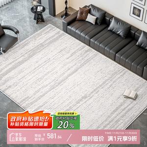 Y U-LIVE Ковер 240х340 см для гостиной/спальни, моющийся, водостойкий, S Faux Wool - Katalani Reef