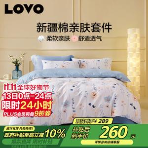 LUOLAI HOME Простыня 1,5 м (пододеяльник 200x230 см), 100% хлопок, свежий бриз