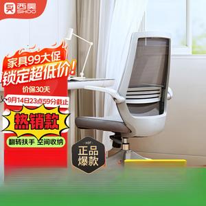 SIHOO M76 эргономичное офисное кресло, домашнее и игровое кресло, M76 серое сетчатое [высокая спинка]