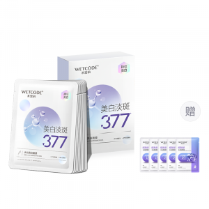 Wetcode 377 Отбеливающие маски для лица от темных пятен, увлажняющие, восстанавливающие, антиоксидантные, 20/30/40 шт