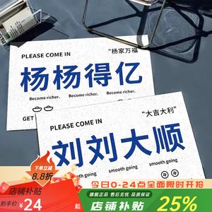 Budis Ковер 120х240 см для прихожей в стиле Fun Text, не скользящий, с шелковой петлей