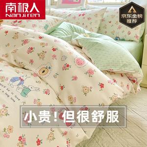 Antarctic Пододеяльник 150х200 см из 100% хлопка, ткань саржа, не скатывается, цвет S Ruyin Little Rabbit