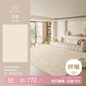 Xinglianxin Ковер 140x200 см для гостиной/спальни, кремовый, из флокированного хлопка, моющийся, waterproof, без формальдегида