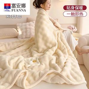 Fuanna Плед 200х230 см из искусственного меха, двусторонний утепленный, цвет Milk White