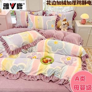 Yalu Комплект постельного белья, 1,5-спальный, 4 предмета, 200x230 см