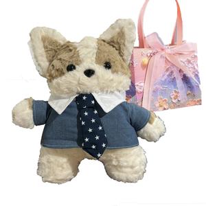 Плюшевая кукла из коллекции Cute Scarf Puppy высотой 30 см Runcan, светло-коричневый