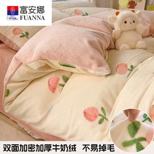 Fuanna Одеяло зимнее утепленное 150х200 см, двусторонний велюр, антистатик, вес 3,5 кг