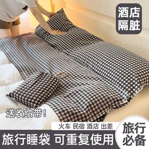 Antarctic Спальный мешок для поездов 80х205 см, черный, мелкая сетка, многоразовый