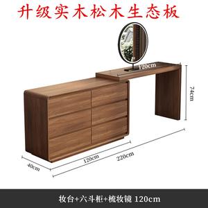 Mikemijia Комод для спальни из массива дерева, 9 ящиков, настенный, большой объем хранения