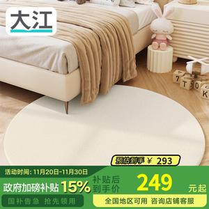 Dajiang Ковер 160х160 см для спальни/гостиной, теплый плюшевый, легкий в уходе, цвет Vegas Beige