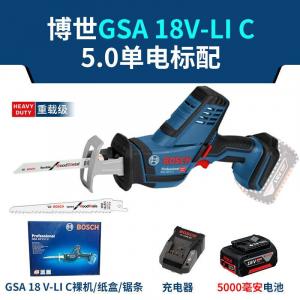 Сабельная пила аккумуляторная Bosch GSA 18V-Li + аккумулятор 5.0Ah, зарядное устройство