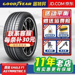Goodyear Шины 225/45R18 95Y MO Original Equipment for Mercedes-Benz
