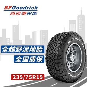 Bfgoodrich Шины 235/75R15 110/107q tl mud terrain km3 lrd All-Terrain at Off-Road mud tire