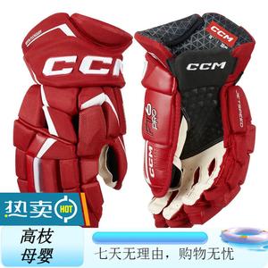 CCM Хоккейные перчатки Jetspeed FT6 Pro для взрослых и детей, красные и белые (30 см)