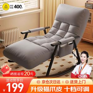 Quanpinwu Кресло-качалка для отдыха и сна, цвет mysterious gray, черная рама