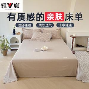 Yalu Простыня на резинке 180х230 см + 2 наволочки, ткань кафуоге, мягкая, дышащая