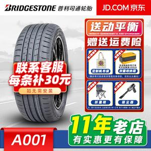 Bridgestone Шины 235/55R18 100V Original Equipment для Buick Envision и Excelle Alenza 001 Yingranzhe A001