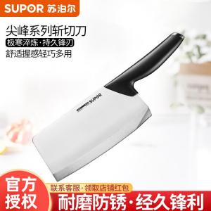 Supor Кухонный нож для рубки и нарезки, разделки мяса, разрубки костей и овощей