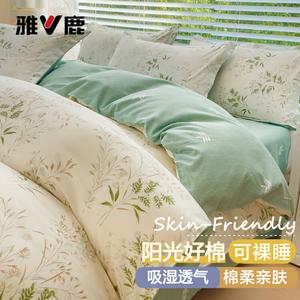 Yalu Комплект постельного белья 2.0м, 4 предмета, пододеяльник 2*2.3м