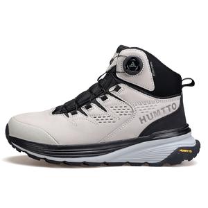 HUMTTO Высокие уличные кроссовки мужские светло-серые, цвет Light Gray