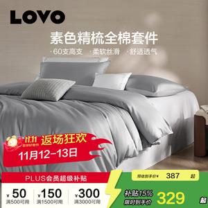 LUOLAI HOME Комплект постельного белья 1,8 м, пододеяльник 220x240 см, простыня, цвет серый