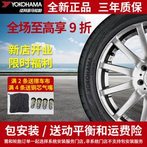 Yokohama Шины 235/40R19 92Y ZR NO Porsche 718 Boxster Front, 718 Cayman Front