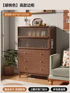 Yu Senyi Комод 80 см для гостиной из массива дерева в цвете Walnut, с ящиками, плетеными вставками и стеклянными полками