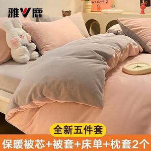 Yalu Одеяло двойное 200х230 см, утепленное (около 5,5 кг), молочный бархат, цвет Fenyu + светло-серый, 5 предметов, съемный чехол