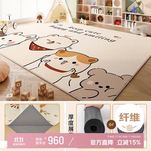 Xinglianxin Ковер 200х300 см съемный, моющийся, для детской комнаты, гостиной, игровой зоны, с рисунком Happy Animals