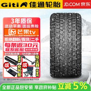 Giti Зимние шины suv 830, 225/75R15, продается только комплектом
