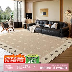 Y U-LIVE Ковер 180x250 см для гостиной/спальни в стиле French Retro, waterproof, stain-resistant, faux wool, no shedding, no pilling