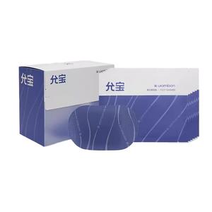 Пластыри для согревания стоп Qiai Ai, согревающие пластыри для малышей, термотерапевтические пластыри для стоп YUMBOND, Wormwood Warm Foot Patch 3.0 Box (5 Pairs)