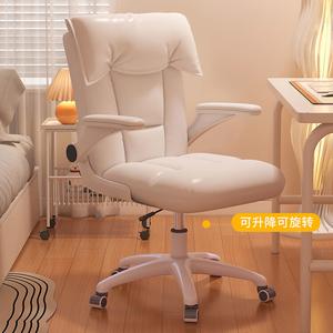 Кресло SIHOO для дома и учебы, комфортное для долгого сидения, с деревянными ножками и подлокотниками с наклоном 90°, Nylon Cat Scratch Leather [Cream White]