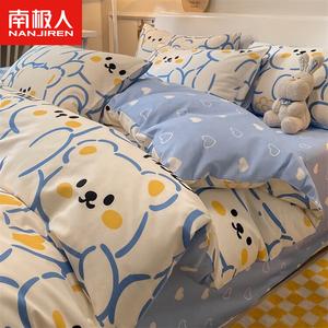 Antarctic Пододеяльник 200х230 см из 100% хлопка, цвет Bobo Bear - Blue, мягкий и комфортный