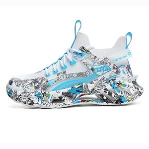 Кроссовки для бега для детей и подростков с амортизацией, отскоком, дышащие, увеличивающие рост, средней высоты Kung Fu partners, белый/синий