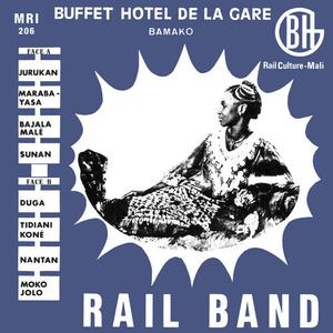 Виниловая пластинка Rail Band: Rail Band