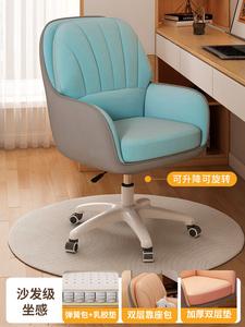 Компьютерное кресло Xihao с фиксированными подлокотниками, регулировкой высоты и спинкой для дома, учебы и офиса [Nylon Foot Swan 2 с Upgraded Spring Pack и Latex Pad]