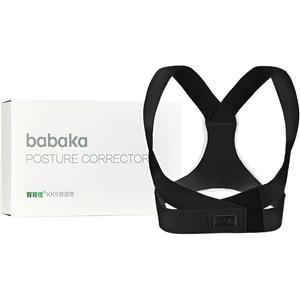 Продукты для коррекции осанки Babaka