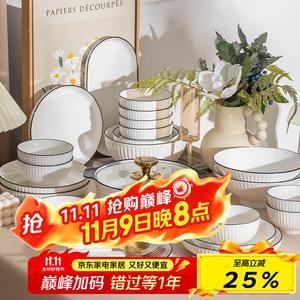 KANGMO Yamada набор из 67 предметов для 12 персон: керамические миски для риса, тарелки и суповые пиалы в японском стиле, подглазурная роспись, подарочная упаковка